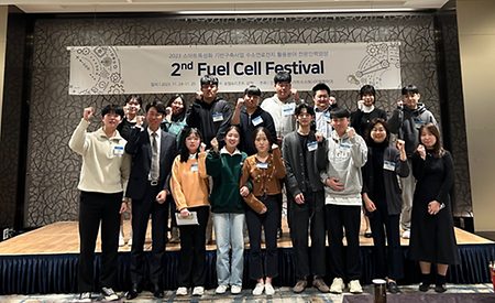 Fuel Cell Fest